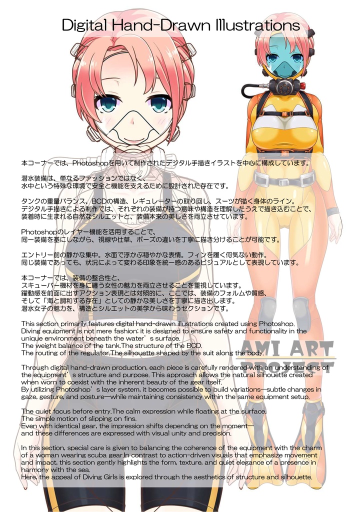 潜水女子 Vol.13 Full Face Mask-Diving GEAR【水中を泳ぐ女性の美】 Diving Girls Vol.13 - Full Face Mask-Diving GEAR【The Beauty of Women Swimming Underwater】