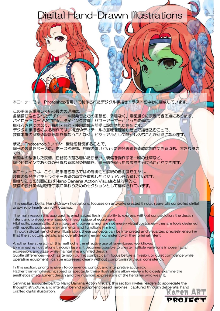 装備系女子 Vol.37 マリーン【タイタニックミステリー-蒼の戦慄-】 Gear-loving girls Vol.37 - Marine【Titanic Mystery: The Blue Tremor】