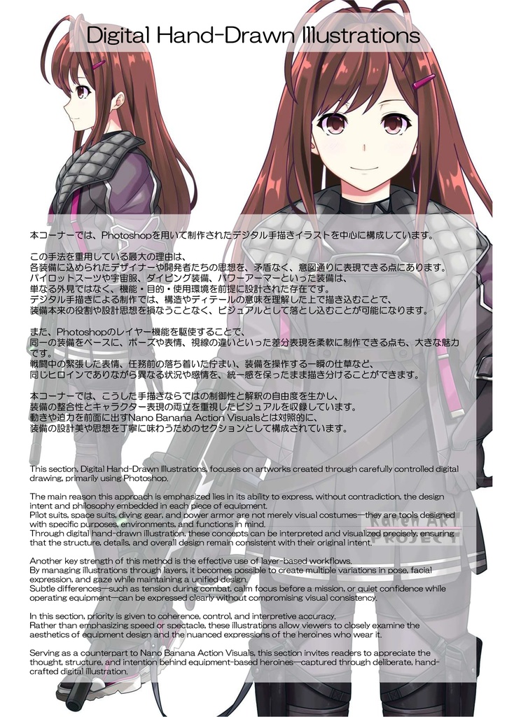 装備系女子 Vol.40 ユミナ Part1【リビルドワールド】 Gear-loving girls Vol.40 - Yumina Part1【Rebuild World】