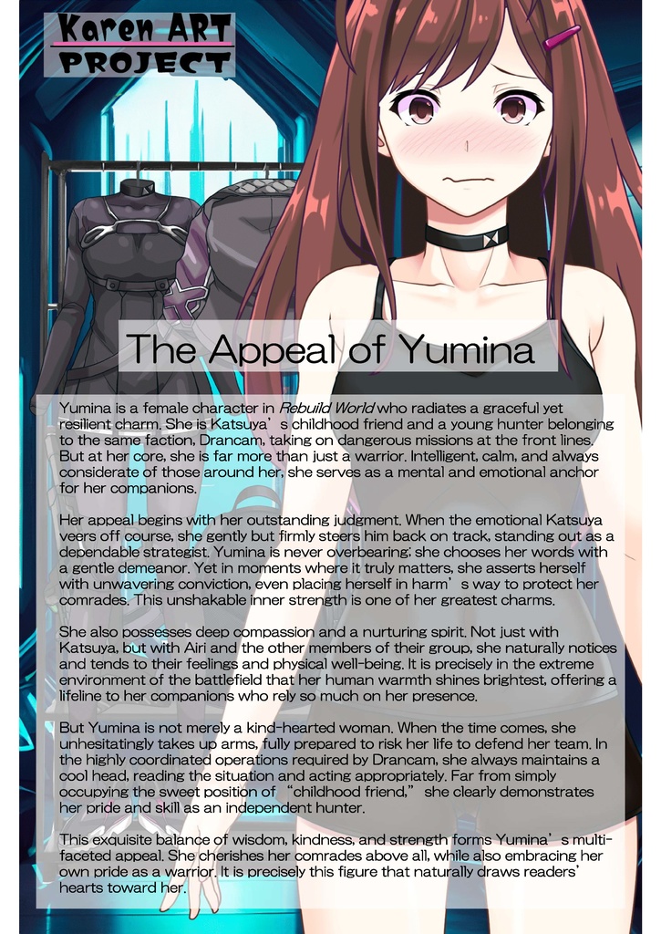 装備系女子 Vol.41 ユミナ Part2【リビルドワールド】 Gear-loving girls Vol.41 - Yumina Part2【Rebuild World】