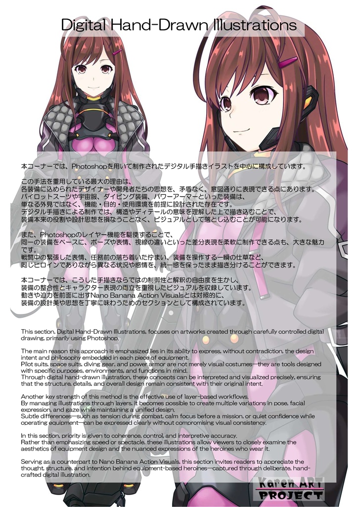 装備系女子 Vol.41 ユミナ Part2【リビルドワールド】 Gear-loving girls Vol.41 - Yumina Part2【Rebuild World】