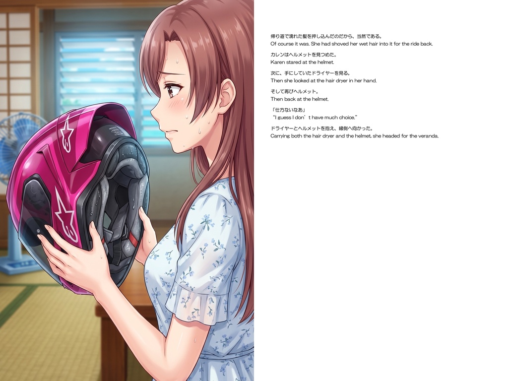 Agent Karen 小説Vol.41 カレンの休日-南の島と名もなき沈没船 Agent Karen Novel Vol.41Karen’s Day Off — The Southern Island and the Nameless Wreck