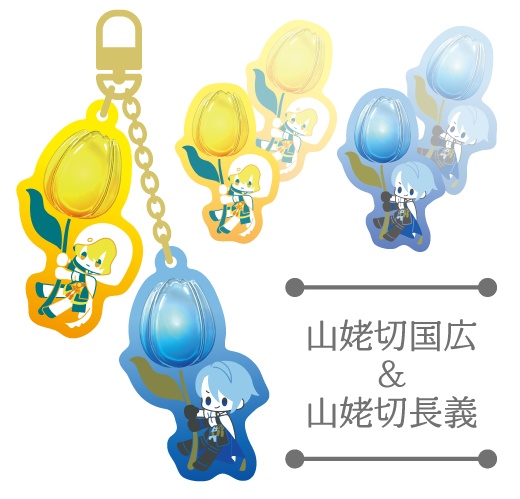 ゆらゆらチェーンアクキー&シールセット
