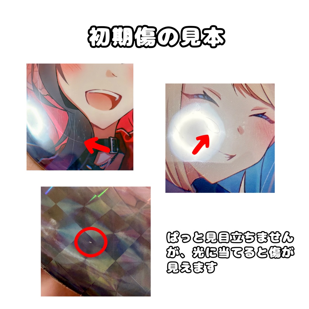 【 プロセカ 】⚠️訳あり 57mm缶バッジ 小豆沢こはね/白石杏/暁山瑞希