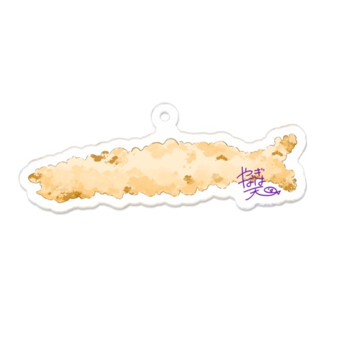 柳葉天 アクキー