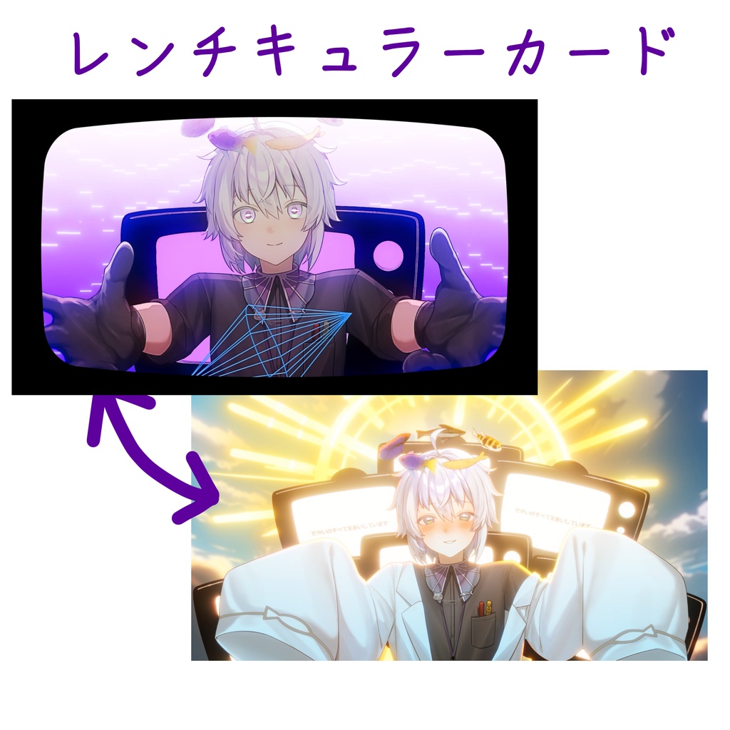 レンチキュラーカード全6種