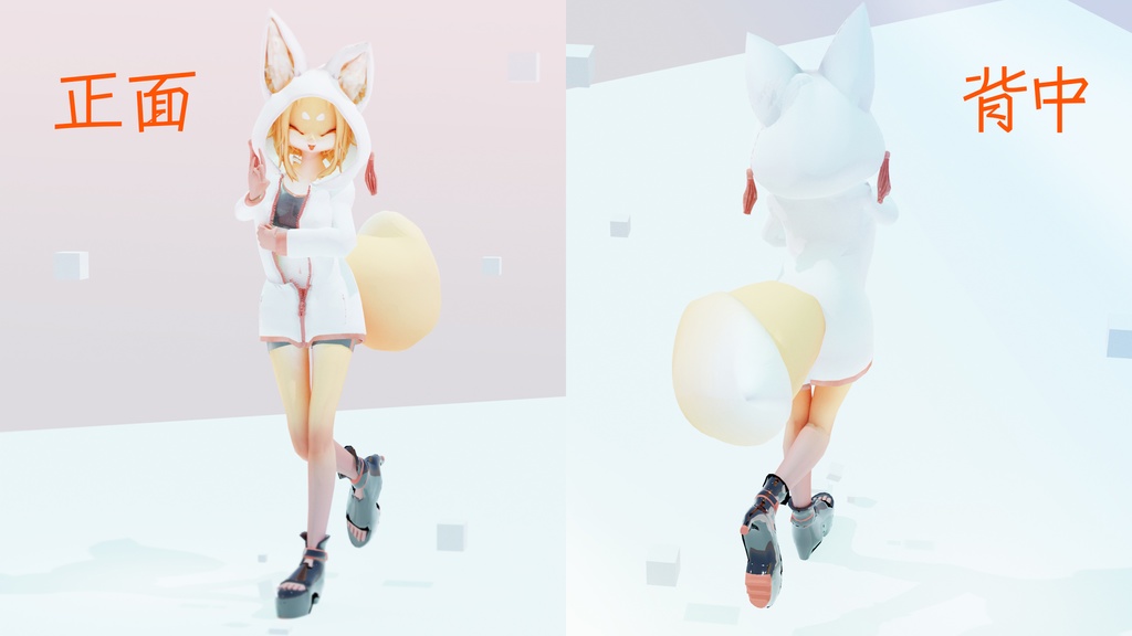 オリジナル3Dモデル「せつな」(サポート対応終了品)