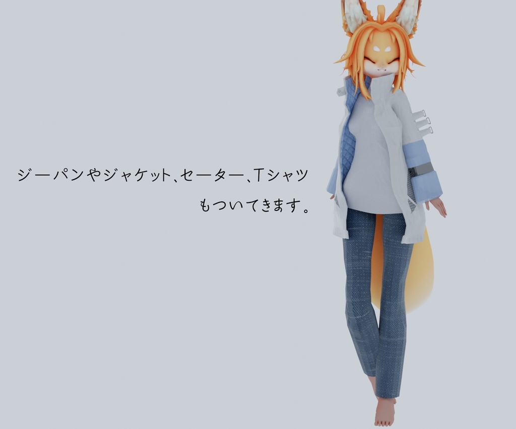 オリジナル3Dモデル「せつな」(サポート対応終了品)