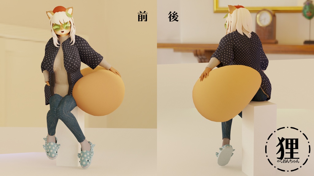 オリジナル3Dモデル「くおん」(サポート対応終了品)