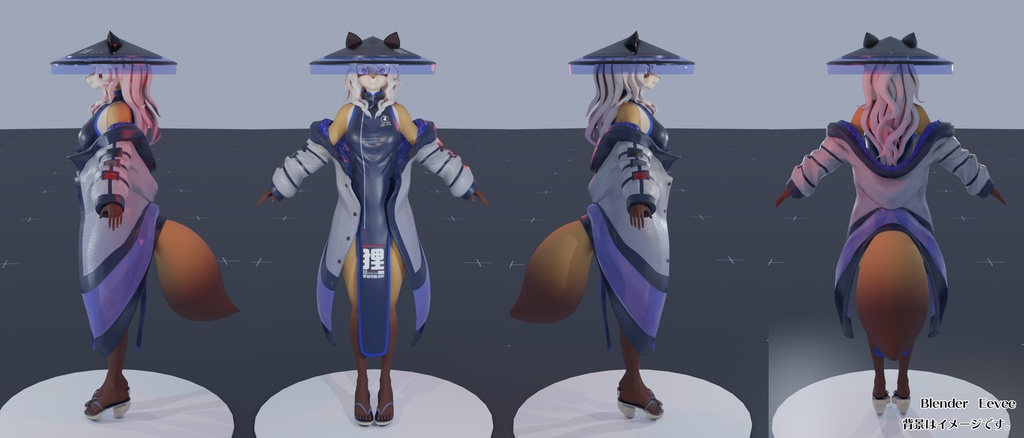 オリジナル3Dモデル「Newくおん」(サポート対応終了品)