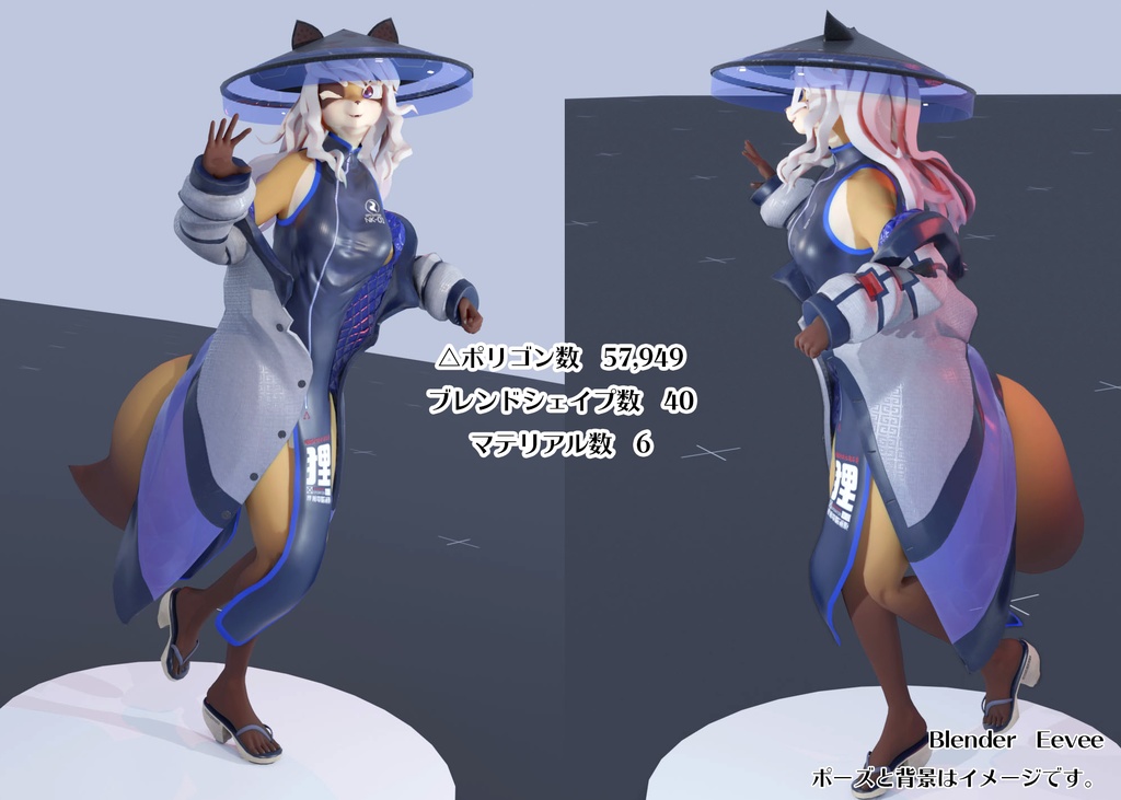 オリジナル3Dモデル「Newくおん」(サポート対応終了品)