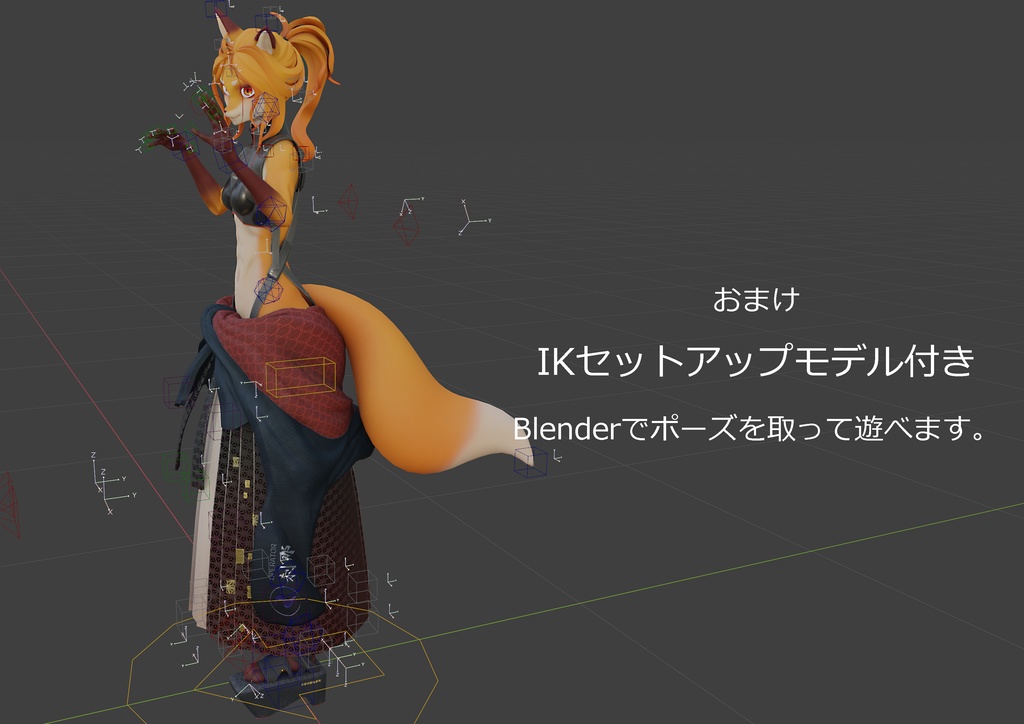 オリジナル3Dモデル「Newせつな」(サポート対応終了品)