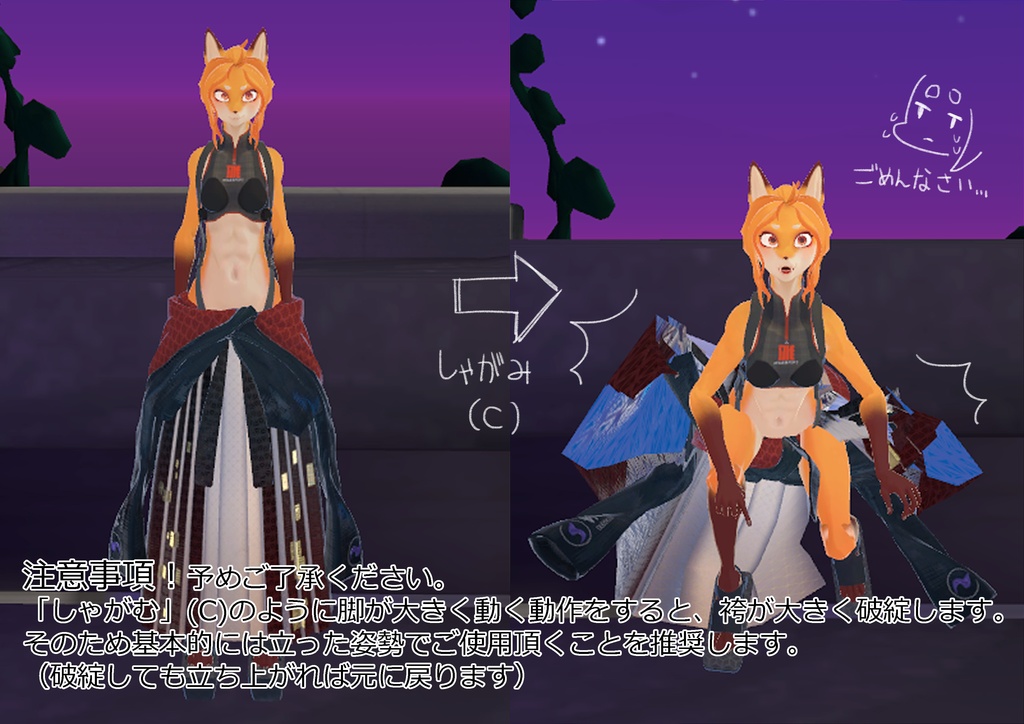 オリジナル3Dモデル「Newせつな」(サポート対応終了品)