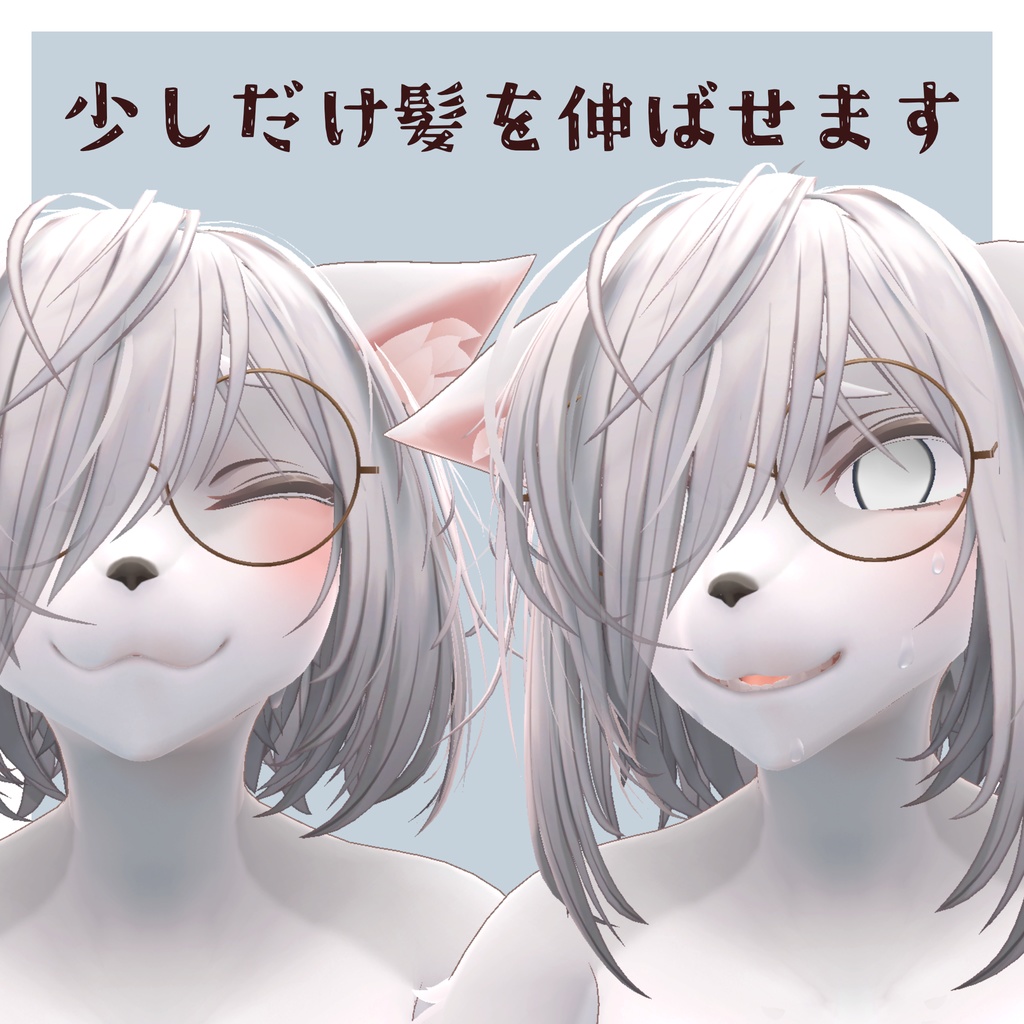 オリジナル3Dモデル「ましろ」