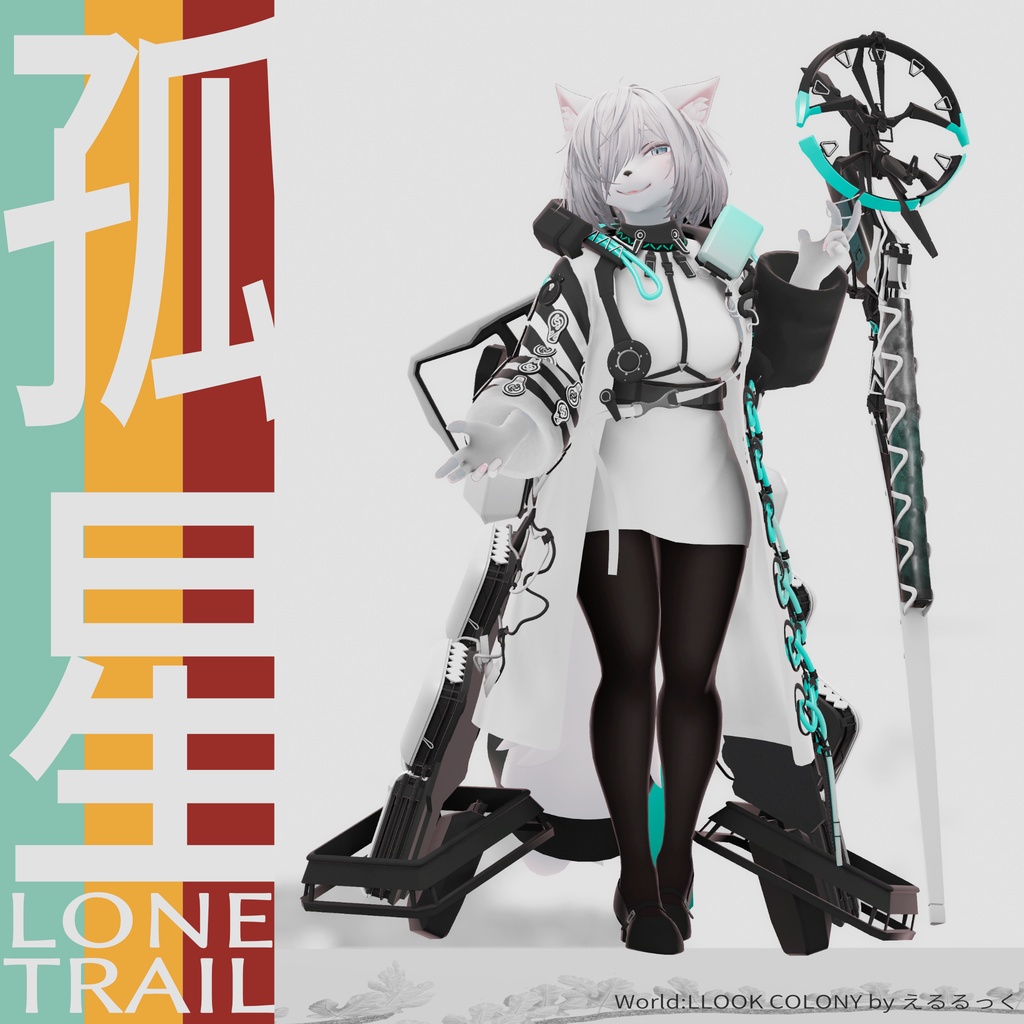 【無料】ホルハイヤの衣装【ましろ対応】