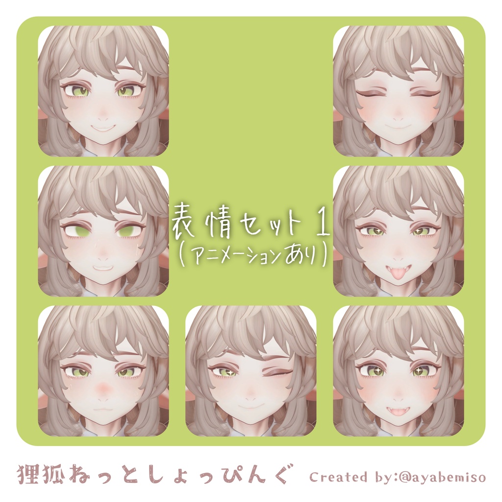 オリジナル3Dモデル「ドラゴンJKのリリーミヤ」