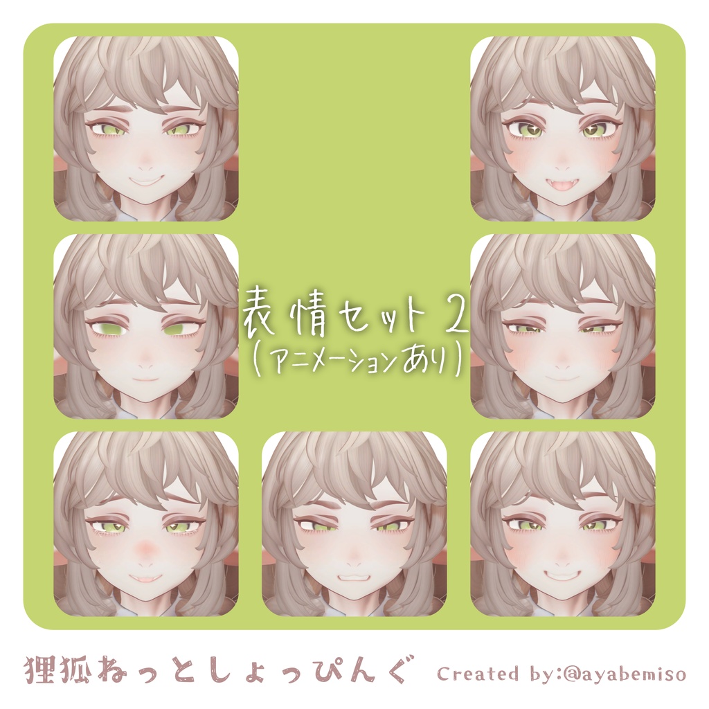 オリジナル3Dモデル「ドラゴンJKのリリーミヤ」