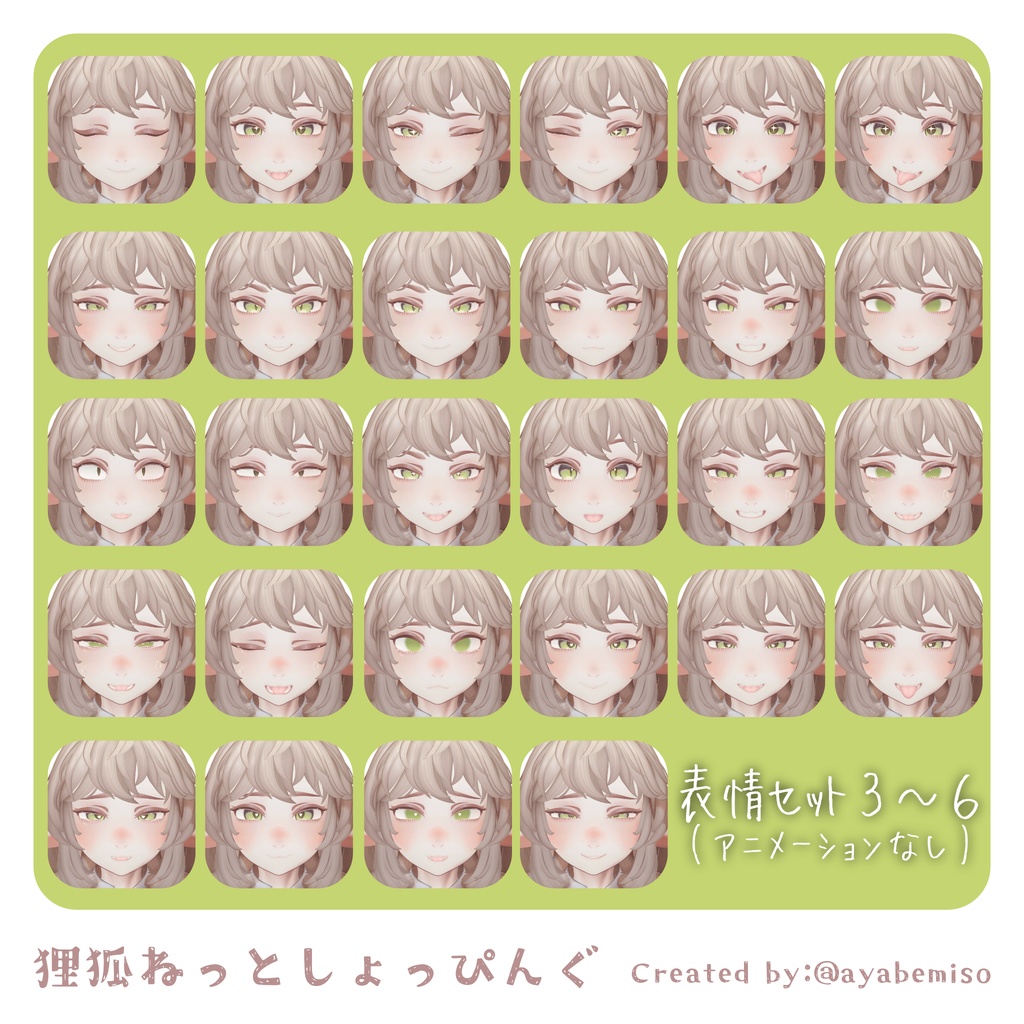 オリジナル3Dモデル「ドラゴンJKのリリーミヤ」