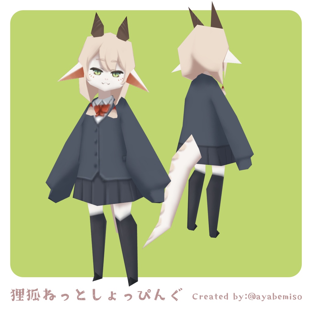 【無料】オリジナル3Dモデル「ローポリリーミヤ」