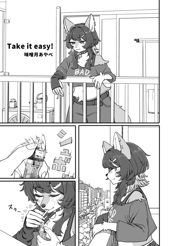 Take it easy!