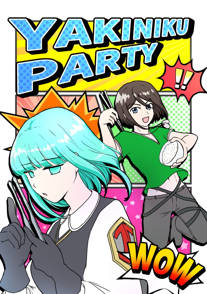 YAKUNIKU PARTY