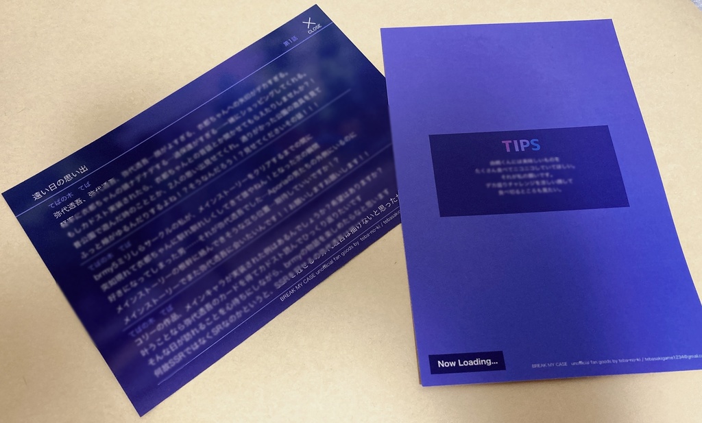 【brmy】城瀬由鶴&弥代透吾ポストカードセット