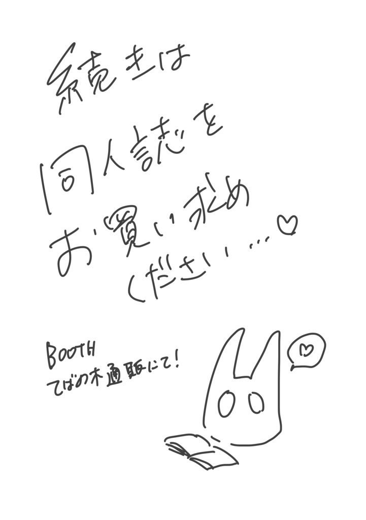 【V&B】レオガッタカムの憂鬱