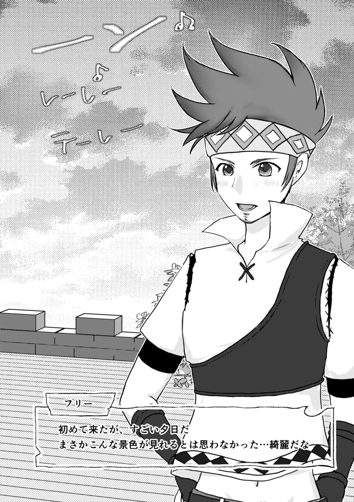 【V&B】レオガッタカムの憂鬱