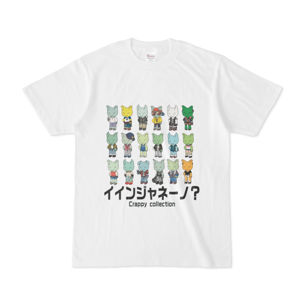 イインジャネーノTシャツ（白）