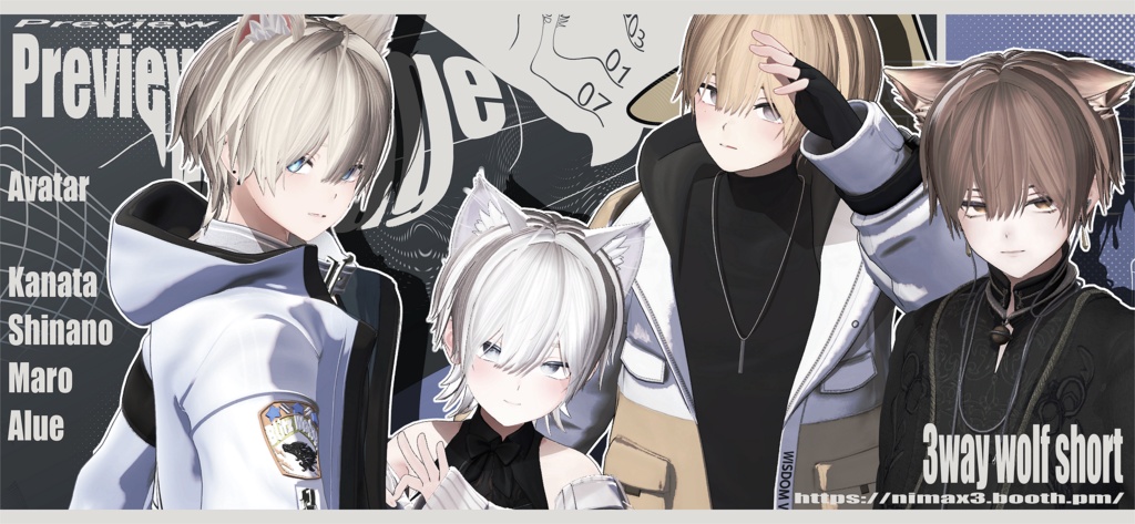 !!SALE中!!【8アバター対応】3way wolf short【VRChat】