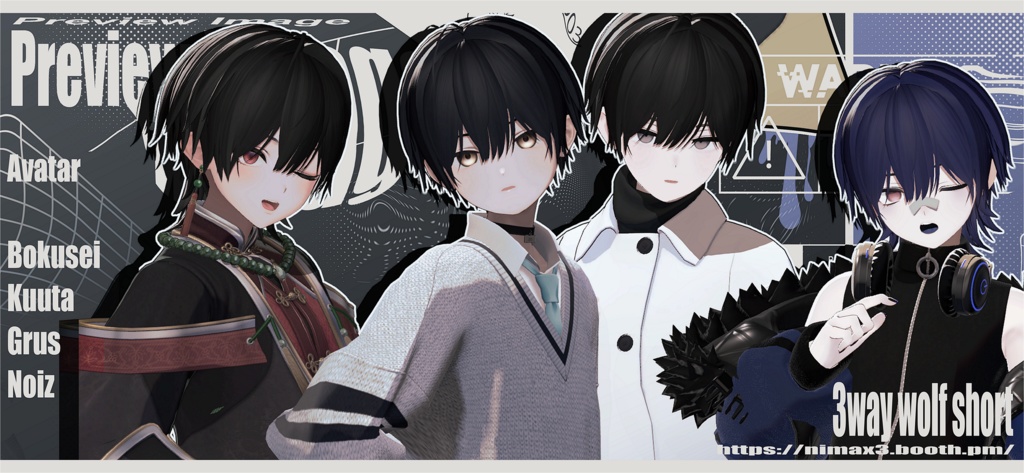 !!SALE中!!【8アバター対応】3way wolf short【VRChat】