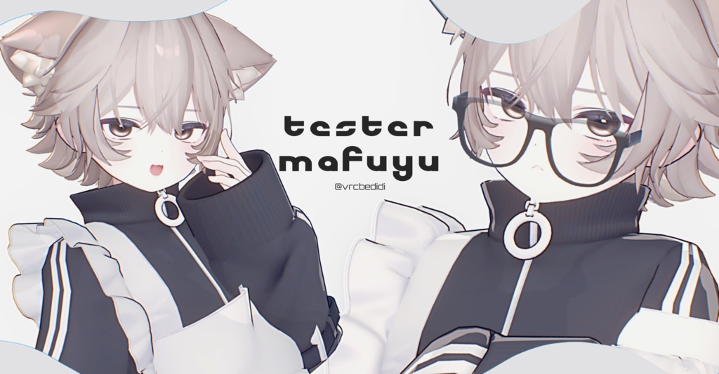 【12アバター対応】Flux Curl Hair【VRChat】