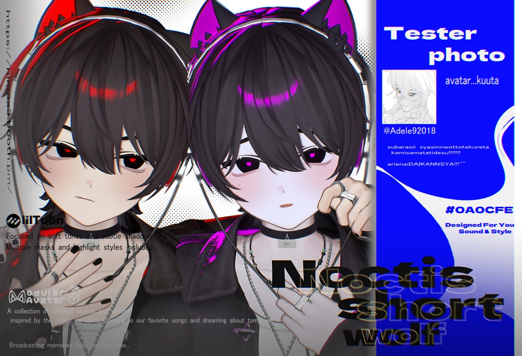 SALE!!!【12アバター対応】Noctis Short Wolf【VRChat】