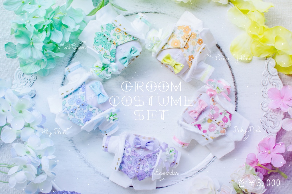 【8/7 Webオンリー 21:00~】花婿衣装セット