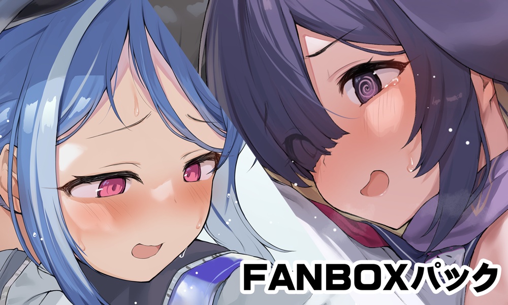 [202501] 合歓垣フブキ，大野ツクヨ [FANBOX]