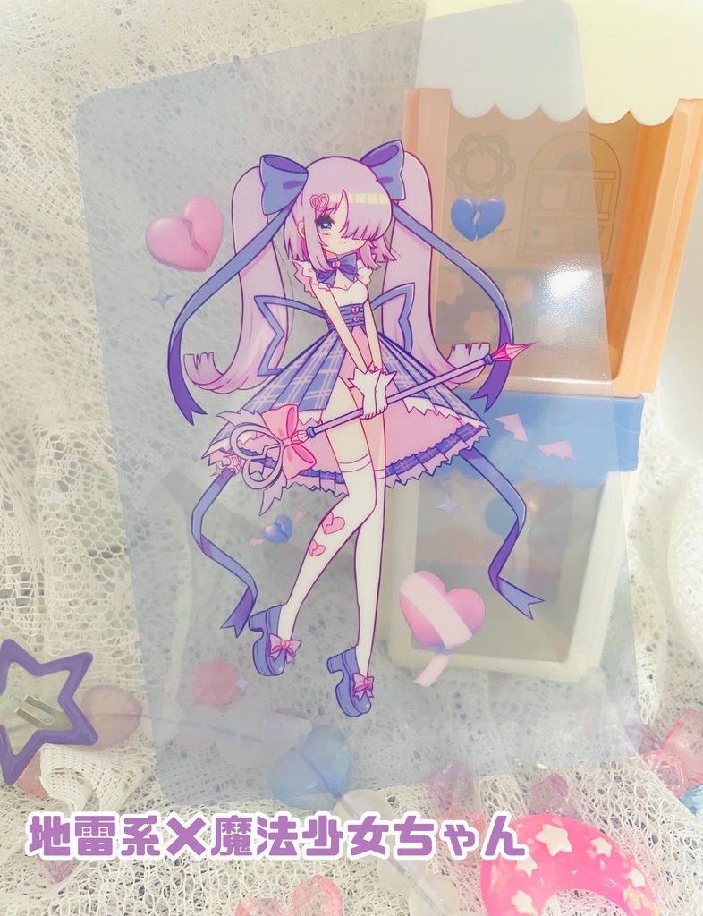 魔法少女クリアポストカード