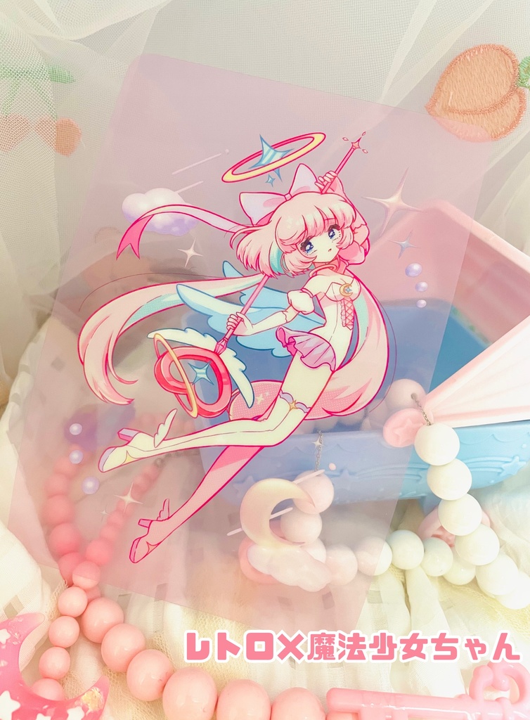 魔法少女クリアポストカード