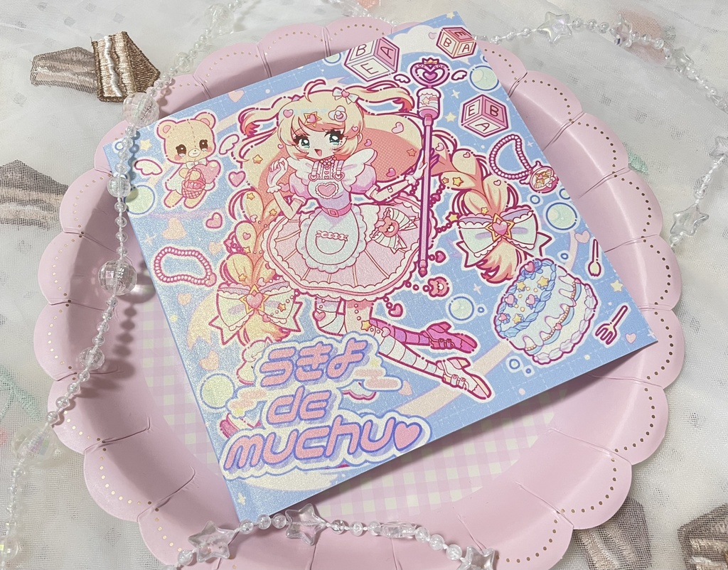 【イラスト本】うきよ de muchu♡