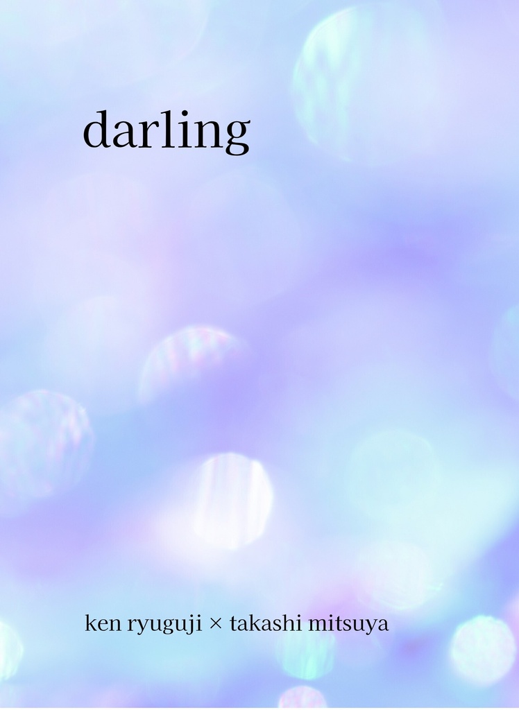 darling