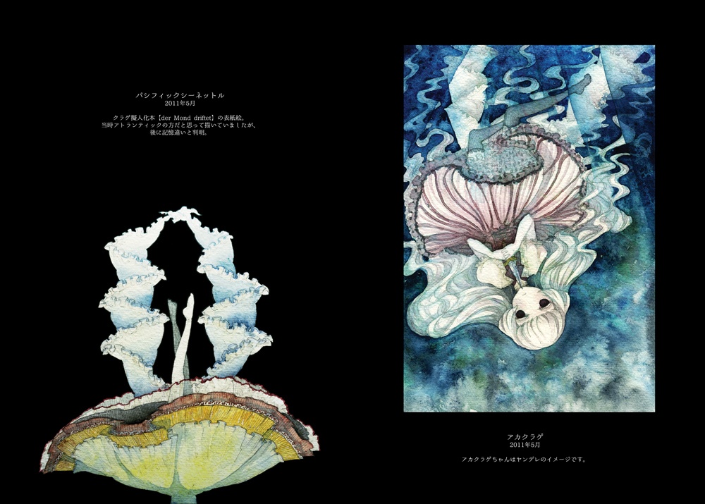 額葬カーニヴァル