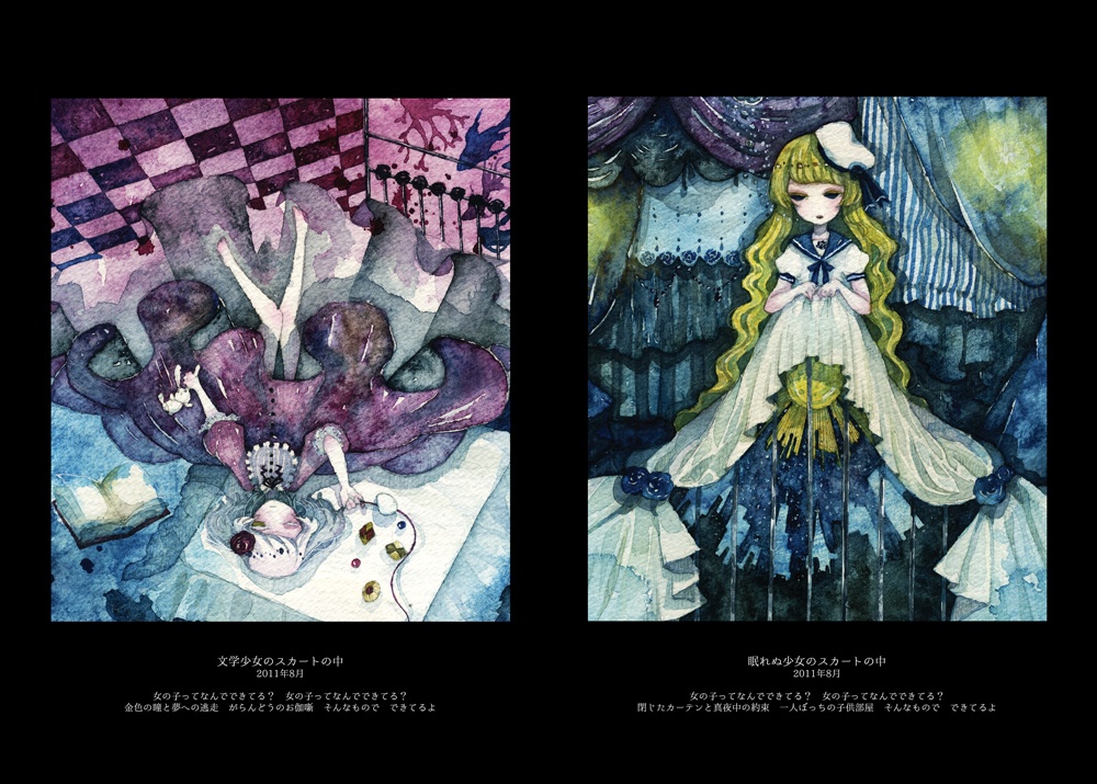 額葬カーニヴァル