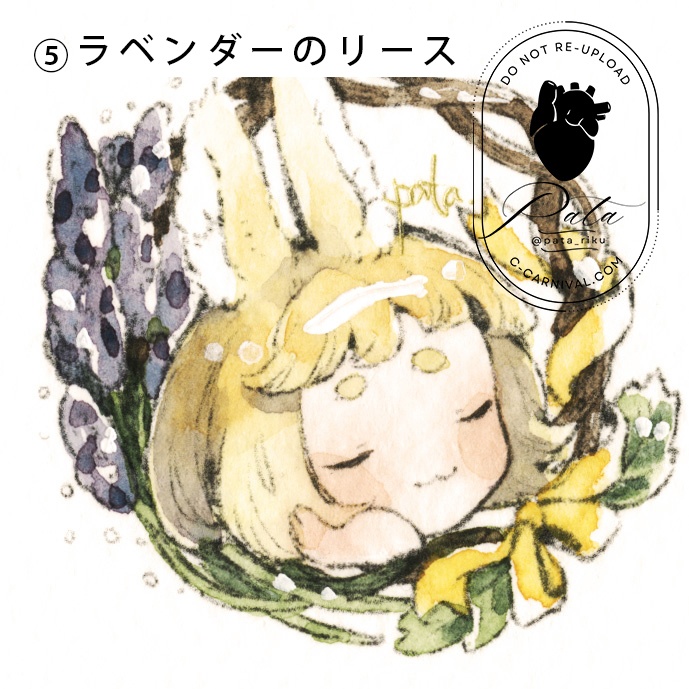 ミニ原画「草兎のリース」シリーズ