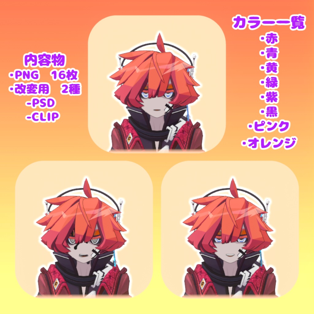 【ラブラドール🌇専用】ハロウィンメイクテクスチャ🎃