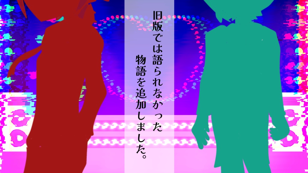 CoC6版シナリオ「我こそが完璧で究極のアイドル」