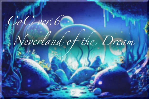 クトゥルフ神話TRPG 6版 「Neverland Of The Dream」