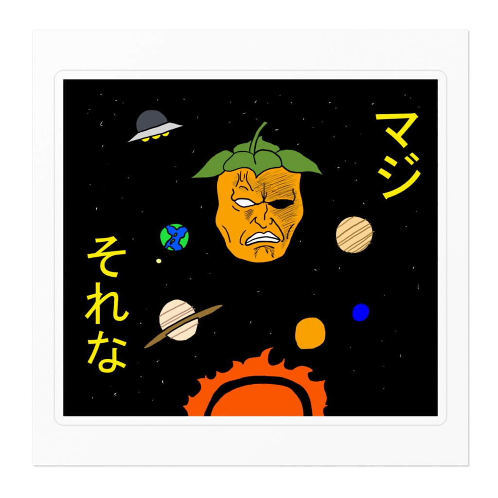 タンタンコロリンステッカー