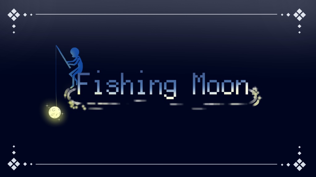 【CoC6th】Fishing Moon【SAN回復シナリオ】