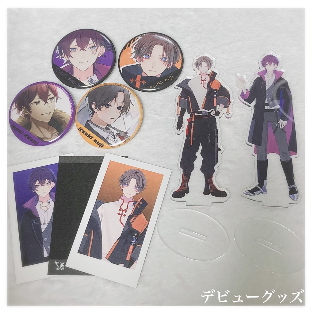 【デビュー記念】いちたすいち2人セット