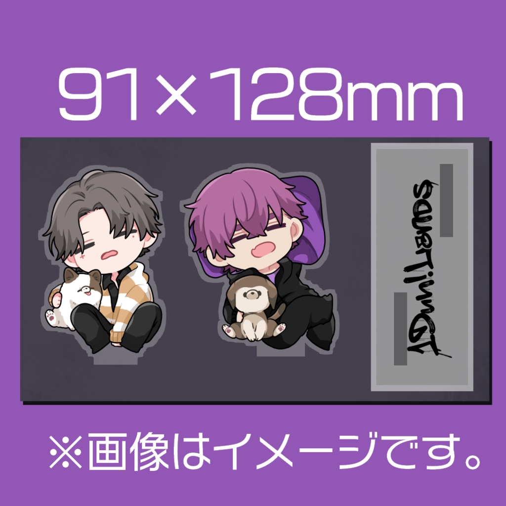 ワンワンとおやすみ~いちいちの日2023~