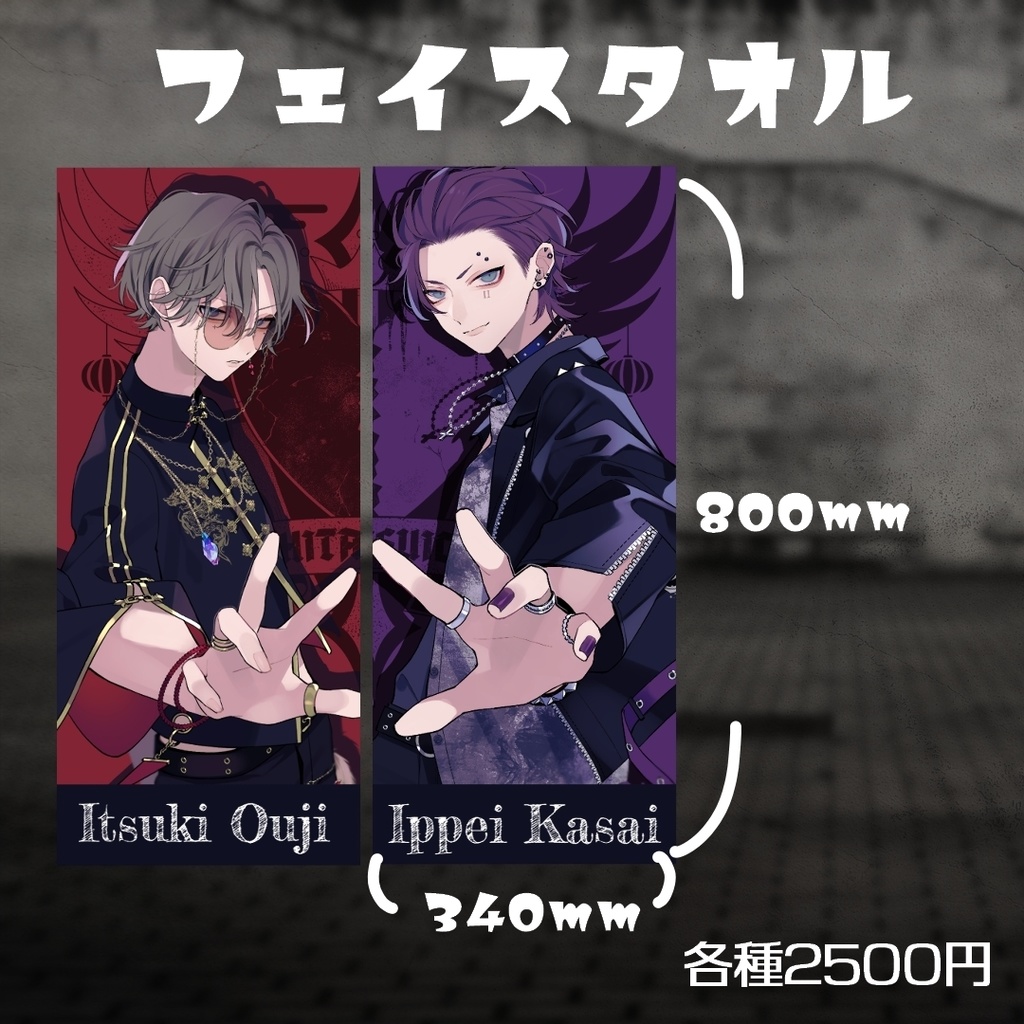 【新衣装&Doggyjoke記念】一平